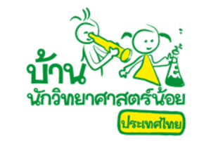 Thailand - Logo